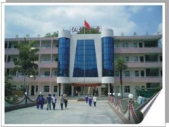 韶關(guān)仁化中學(xué) 韶關(guān)仁化中學(xué)